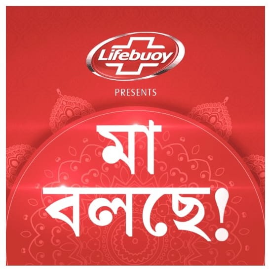 Horlicks Diabetes Plus