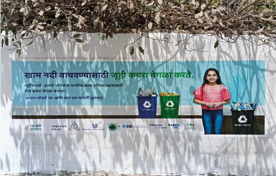 Campaign Banner
